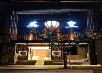 达川哪个KTV出台陪酒服务好-英皇国际KTV消费服务点评
