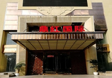 达川商务KTV真空哪家最开放-鼎红国际KTV消费价格玩乐点评