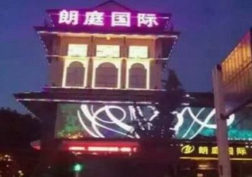 达川最好高档KTV佳丽陪酒质量好-朗廷国际KTV美女多消费体验