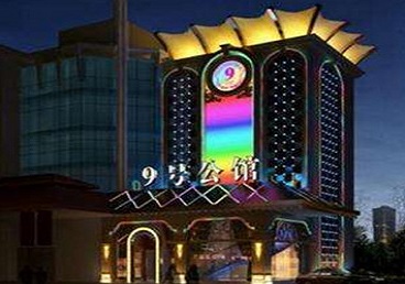 达川好玩开放荤素KTV推荐-九号公馆KTV消费价格口碑点评