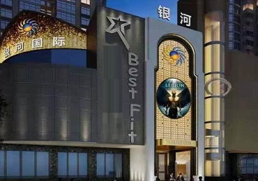 达川KTV荤台花场公主服务好-银河国际KTV花场消费点评